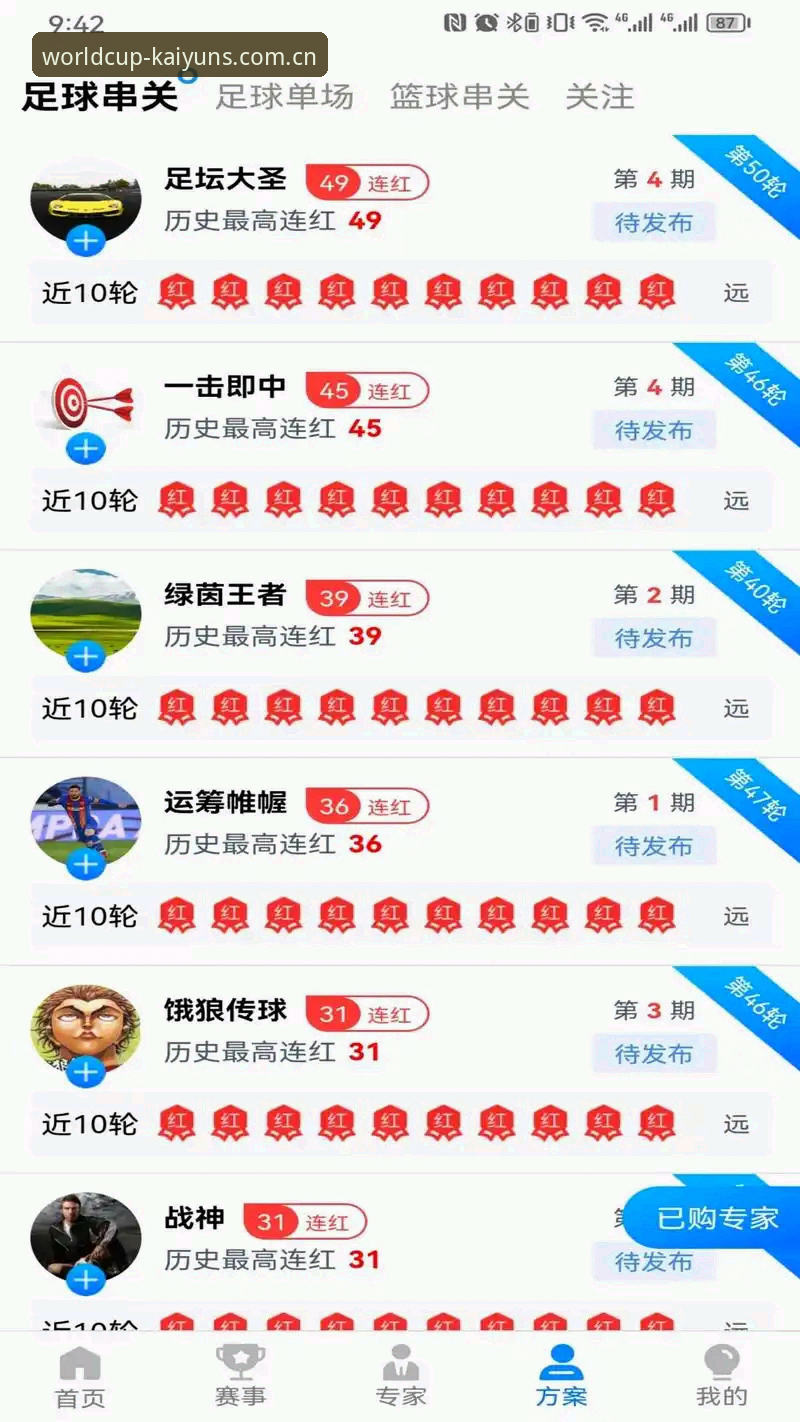 kaiyun体育平台招聘功能深度评测：从凯运招聘动态看企业数字化人才战略