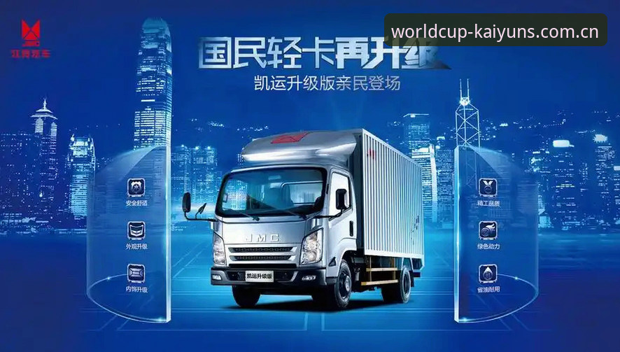 凯运官方下载实用指南：安全验证与高效使用技巧